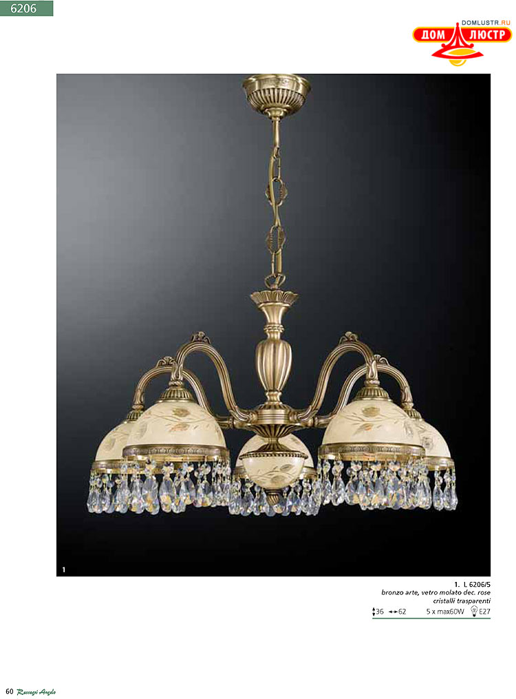 Reccagni Angelo - ����������� ������ � �����������, ���.: 060