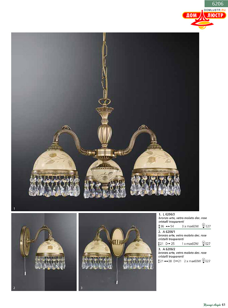 Reccagni Angelo - ����������� ������ � �����������, ���.: 061