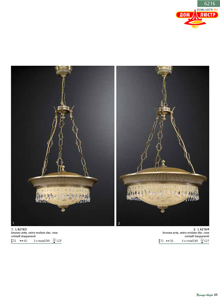 Reccagni Angelo - ����������� ������ � �����������, ���.: 065