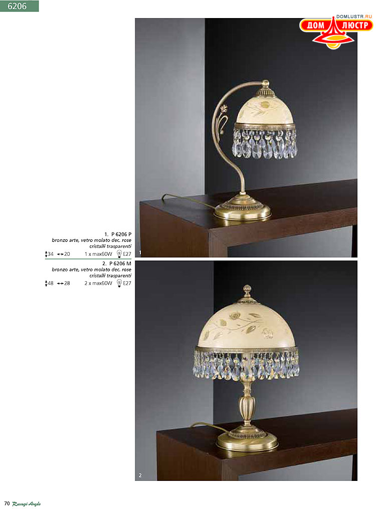 Reccagni Angelo - ����������� ������ � �����������, ���.: 070