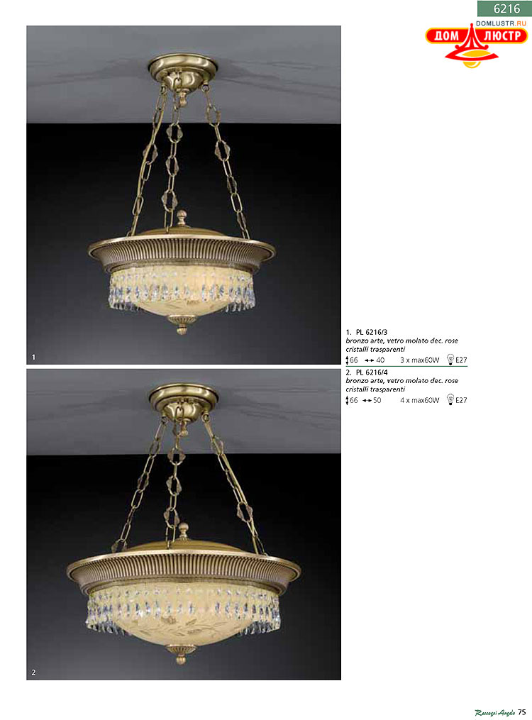 Reccagni Angelo - ����������� ������ � �����������, ���.: 075