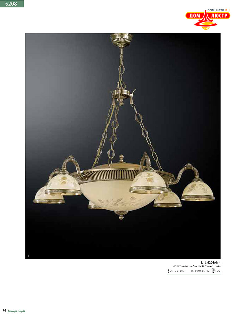 Reccagni Angelo - ����������� ������ � �����������, ���.: 076