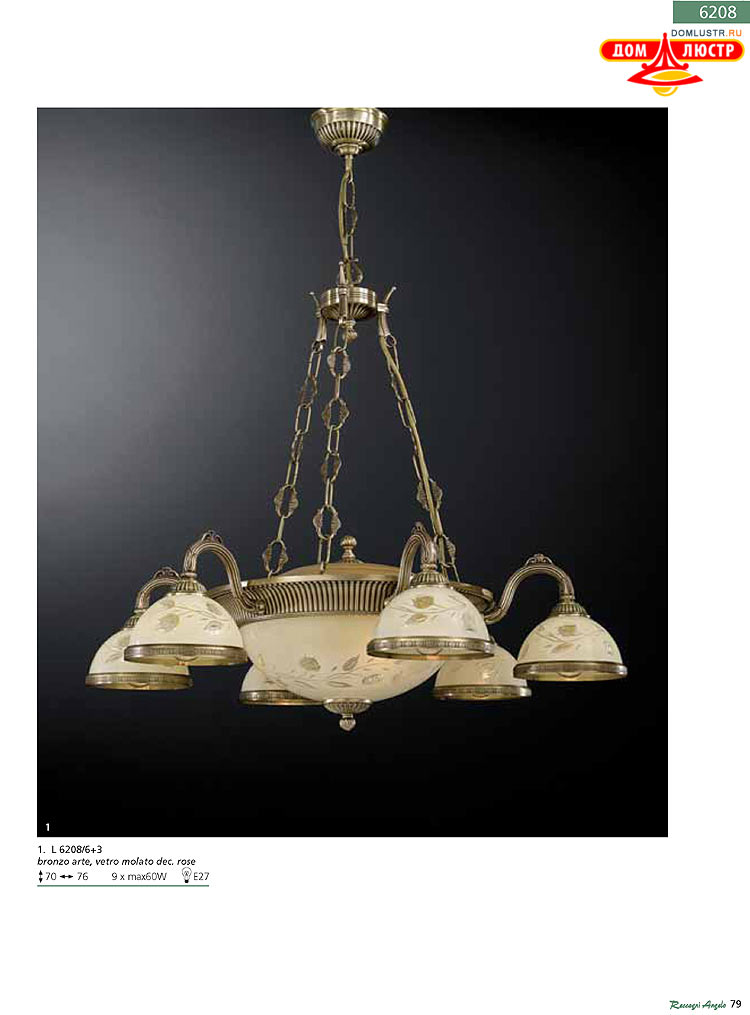 Reccagni Angelo - ����������� ������ � �����������, ���.: 079