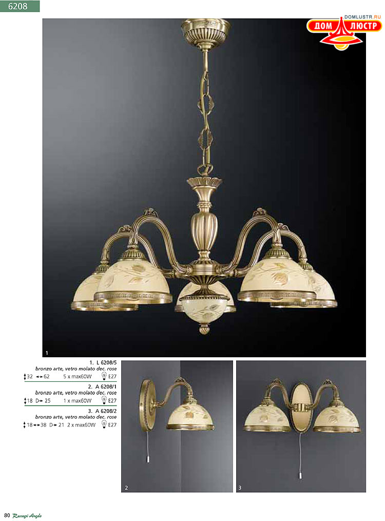 Reccagni Angelo - ����������� ������ � �����������, ���.: 080