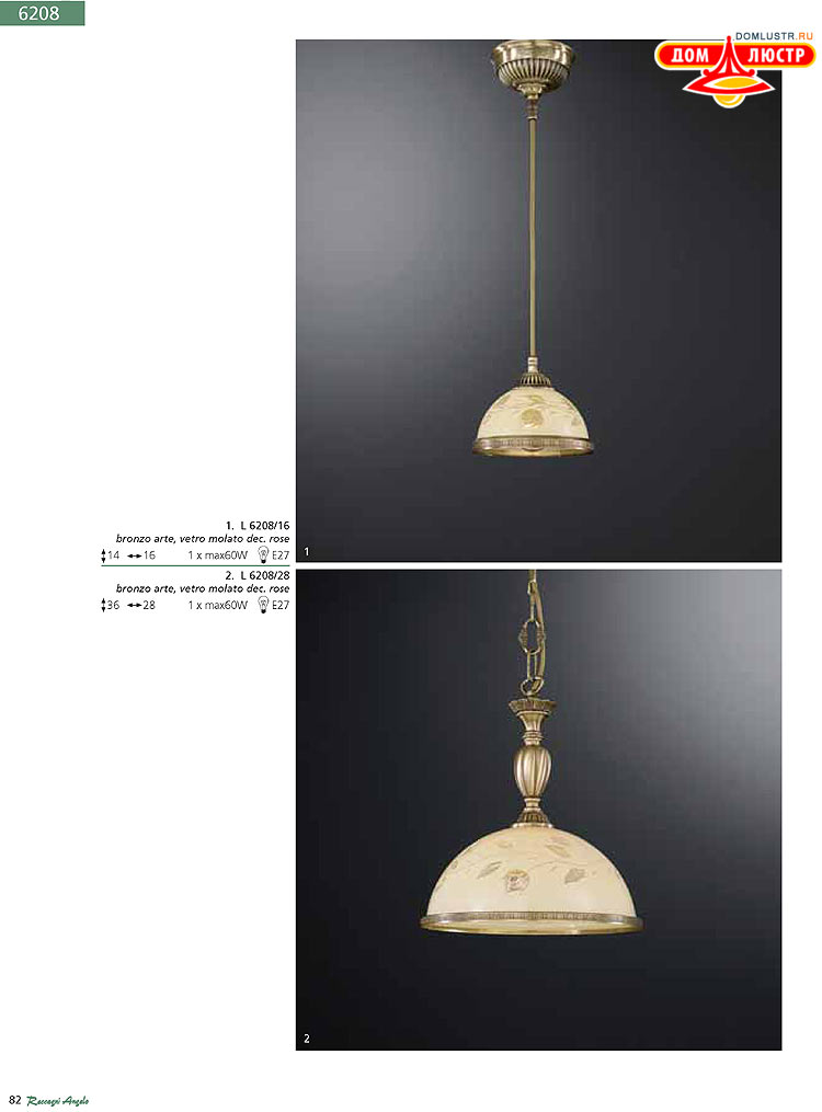 Reccagni Angelo - ����������� ������ � �����������, ���.: 082