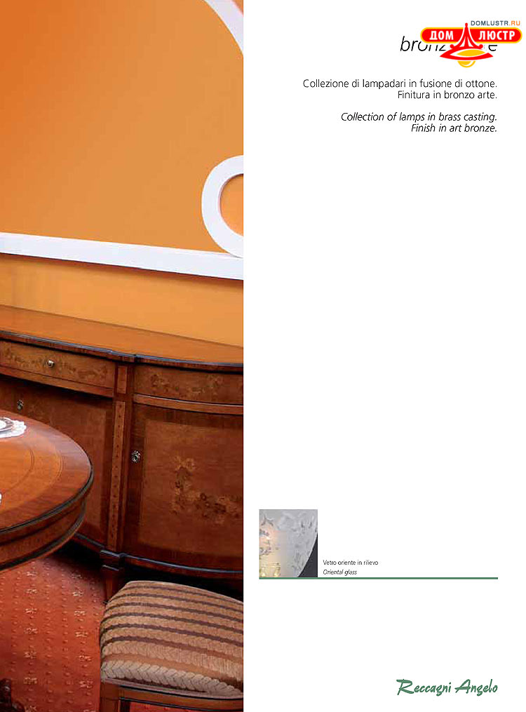 Reccagni Angelo - ����������� ������ � �����������, ���.: 091