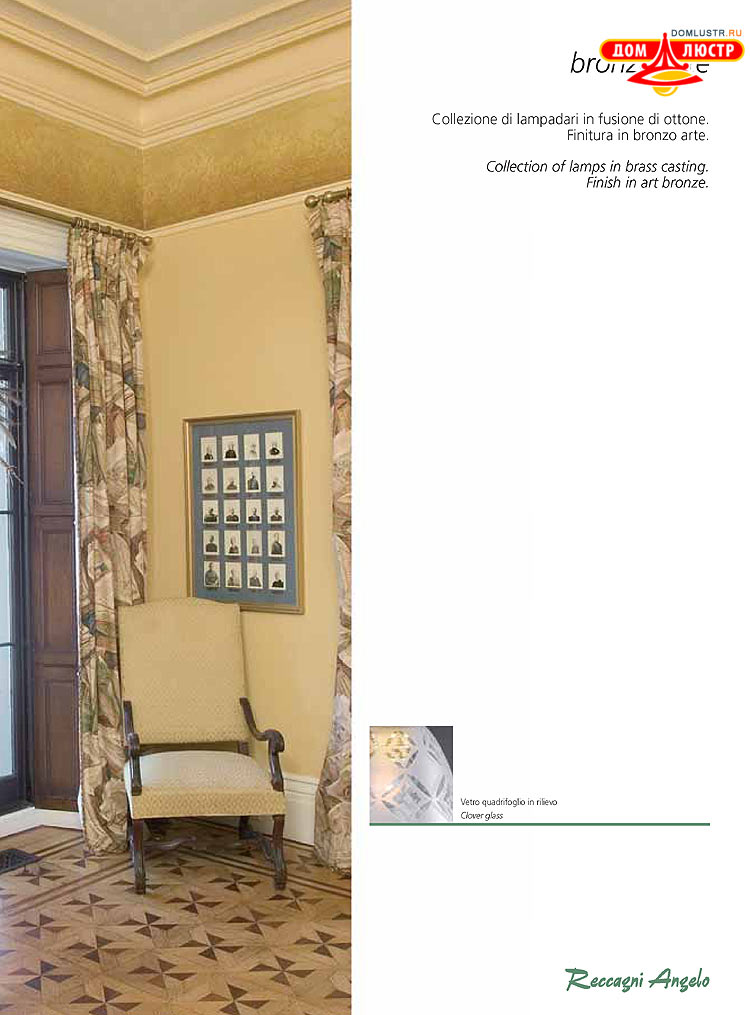 Reccagni Angelo - ����������� ������ � �����������, ���.: 099