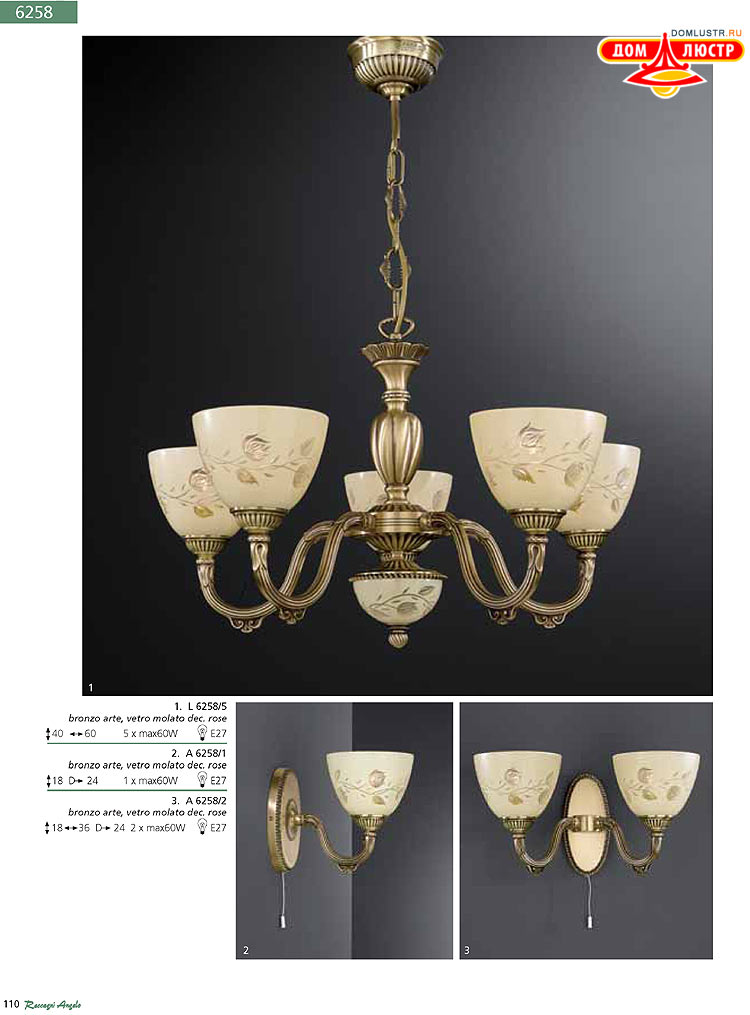 Reccagni Angelo - ����������� ������ � �����������, ���.: 110