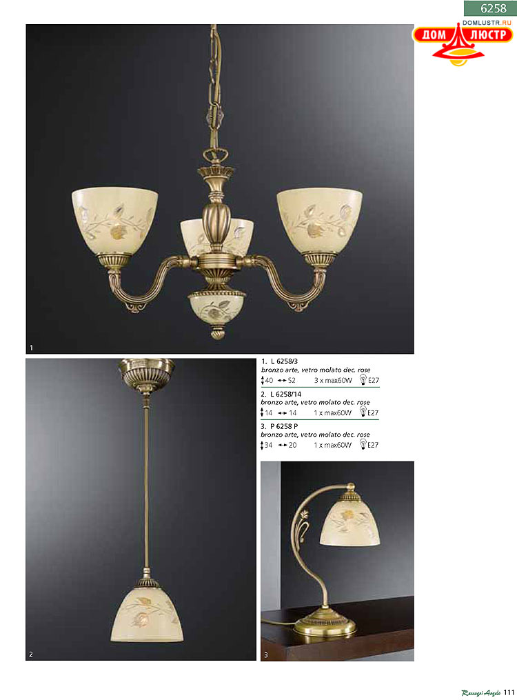 Reccagni Angelo - ����������� ������ � �����������, ���.: 111