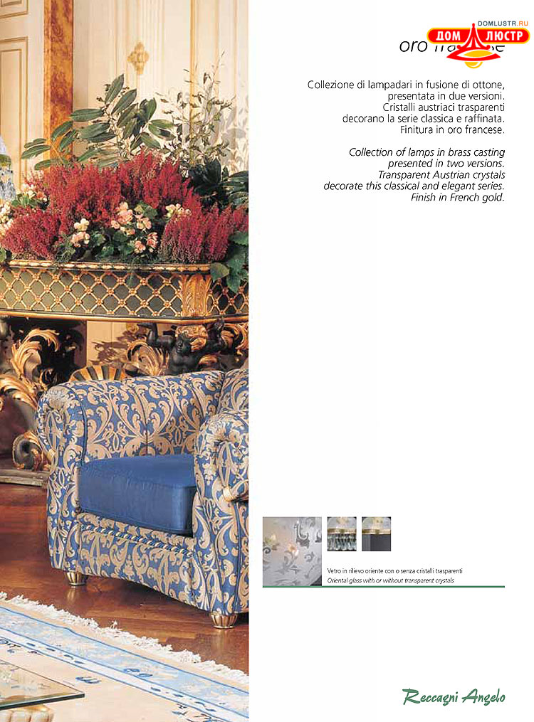 Reccagni Angelo - ����������� ������ � �����������, ���.: 115