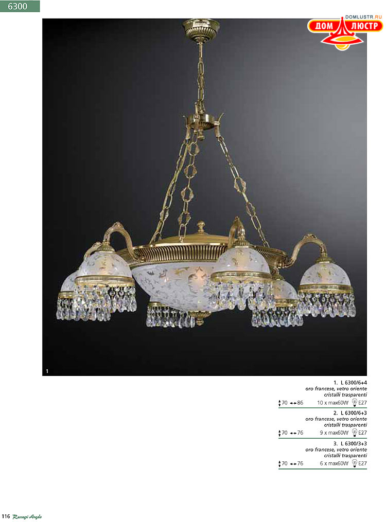 Reccagni Angelo - ����������� ������ � �����������, ���.: 116