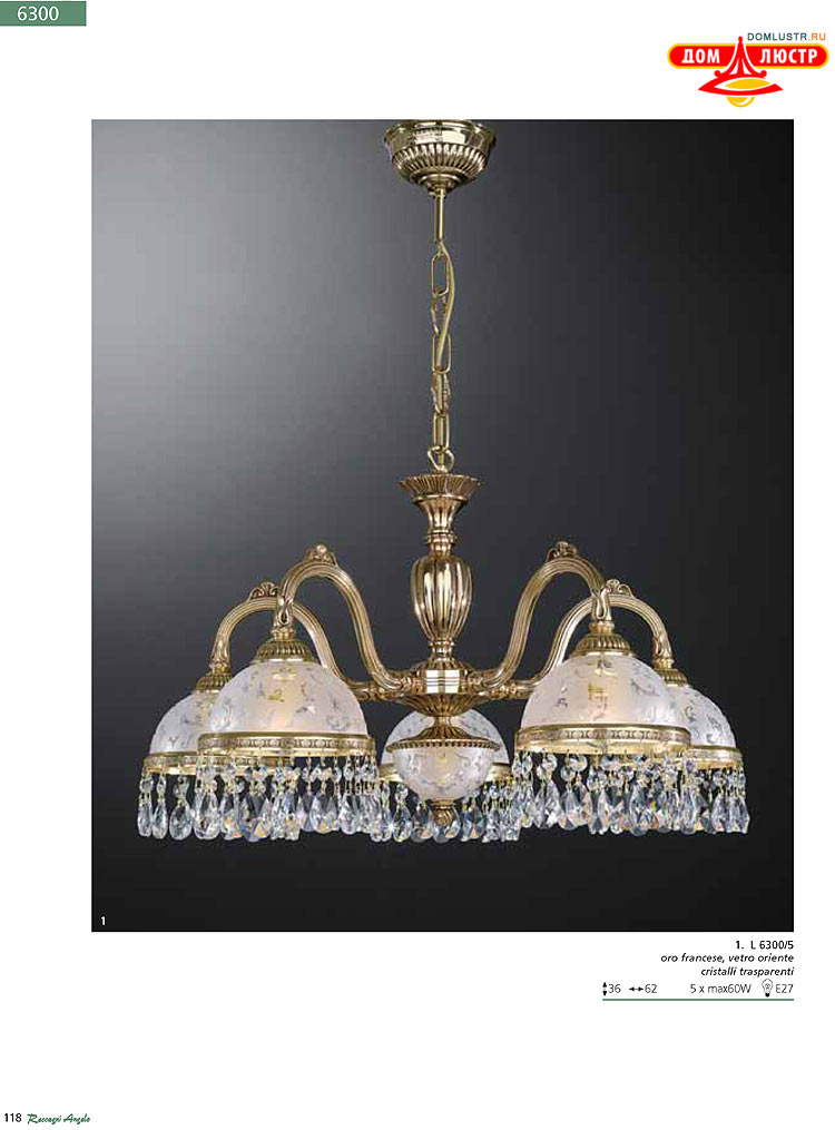 Reccagni Angelo - ����������� ������ � �����������, ���.: 118