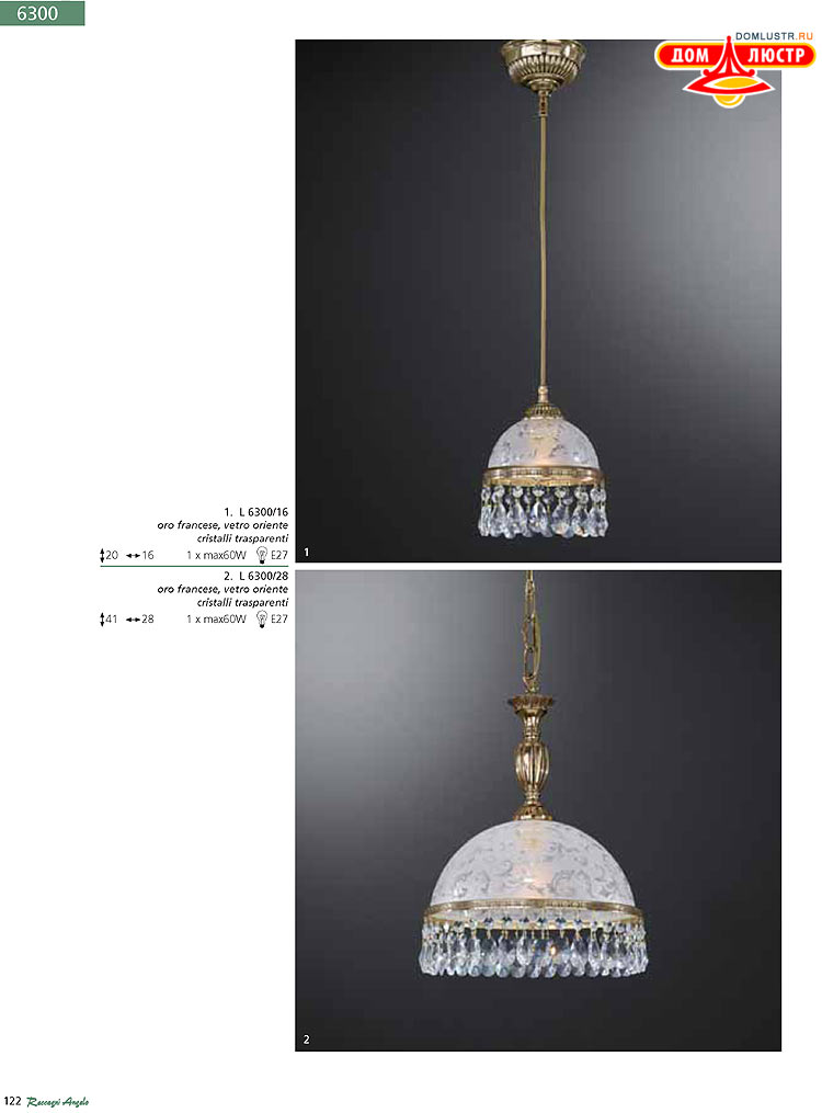 Reccagni Angelo - ����������� ������ � �����������, ���.: 122