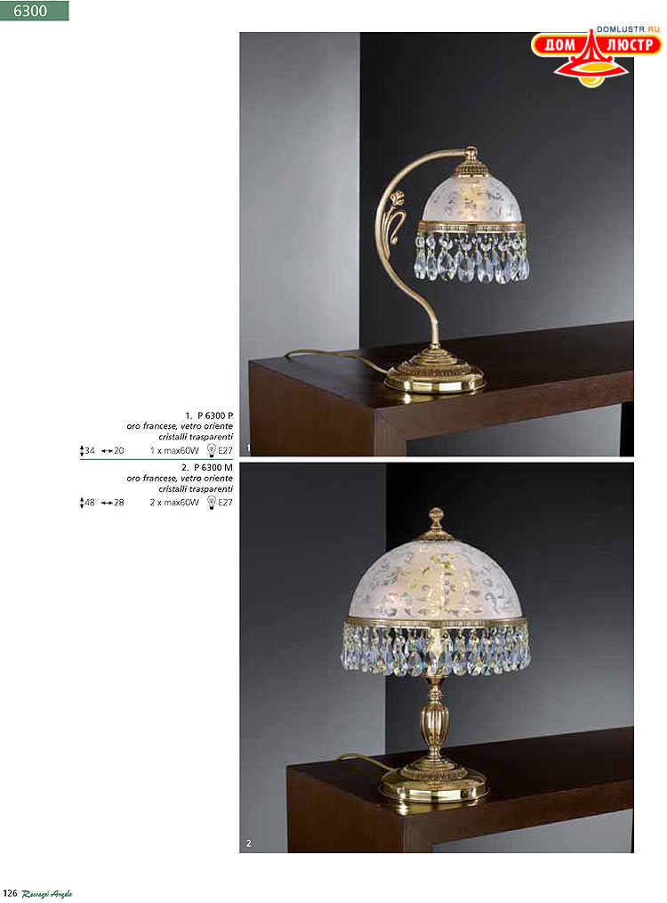 Reccagni Angelo - ����������� ������ � �����������, ���.: 126