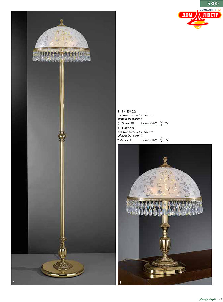 Reccagni Angelo - ����������� ������ � �����������, ���.: 127