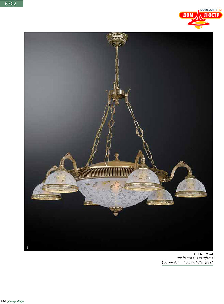 Reccagni Angelo - ����������� ������ � �����������, ���.: 132