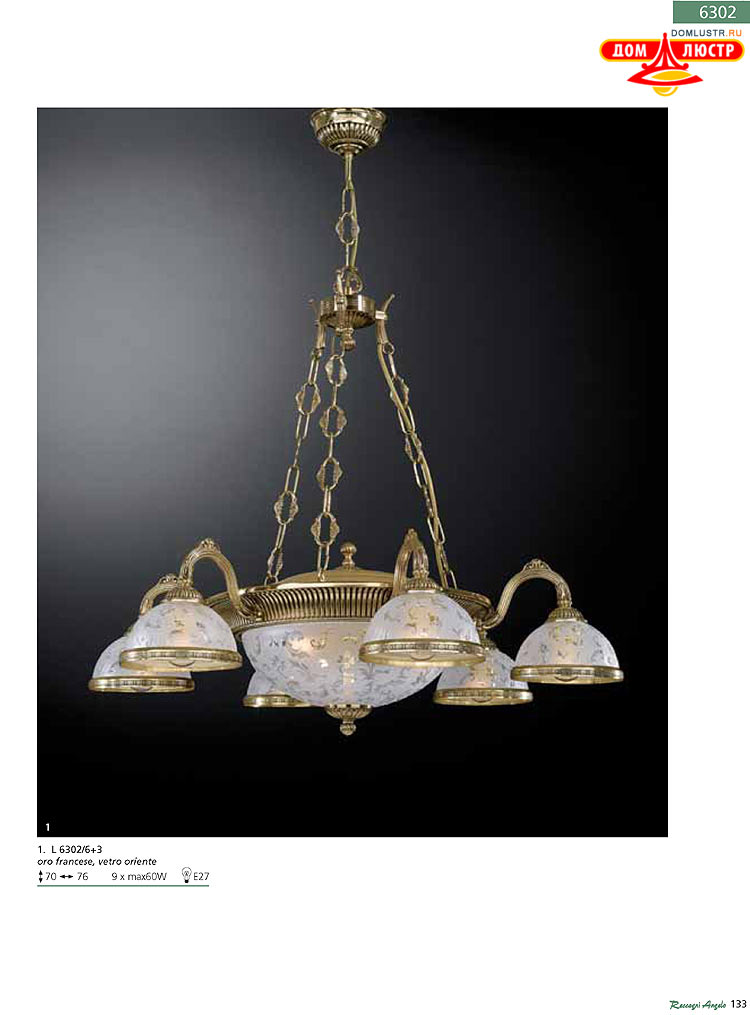 Reccagni Angelo - ����������� ������ � �����������, ���.: 133