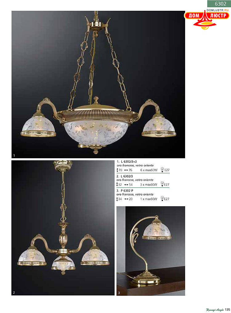 Reccagni Angelo - ����������� ������ � �����������, ���.: 135