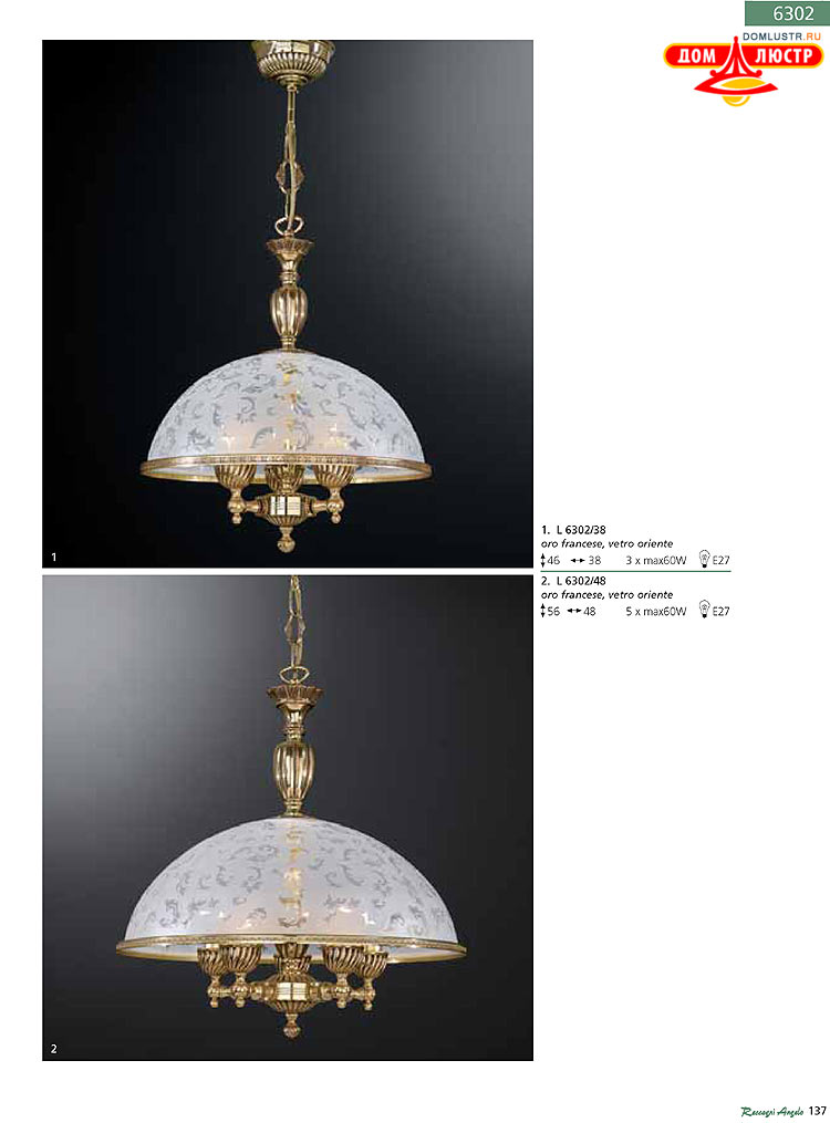 Reccagni Angelo - ����������� ������ � �����������, ���.: 137