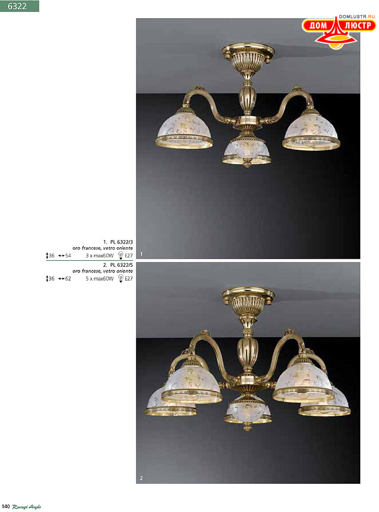 Reccagni Angelo - ����������� ������ � �����������, ���.: 140