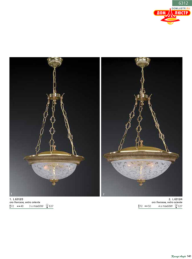 Reccagni Angelo - ����������� ������ � �����������, ���.: 141