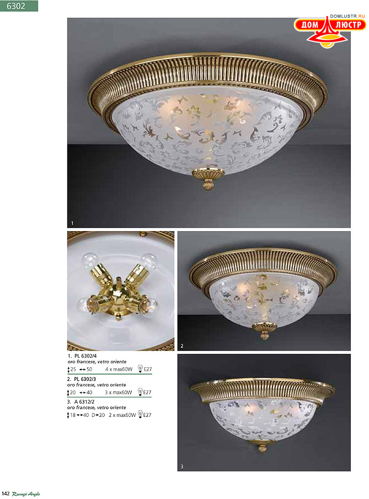 Reccagni Angelo - ����������� ������ � �����������, ���.: 142