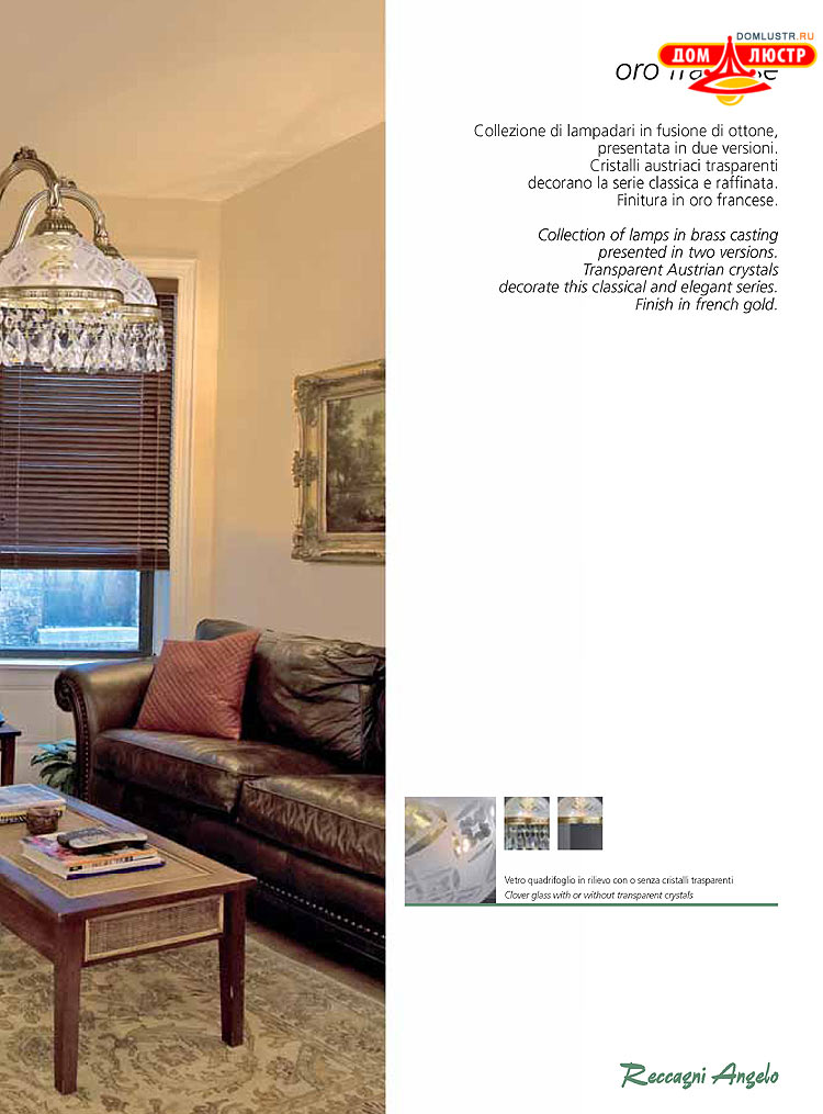 Reccagni Angelo - ����������� ������ � �����������, ���.: 145