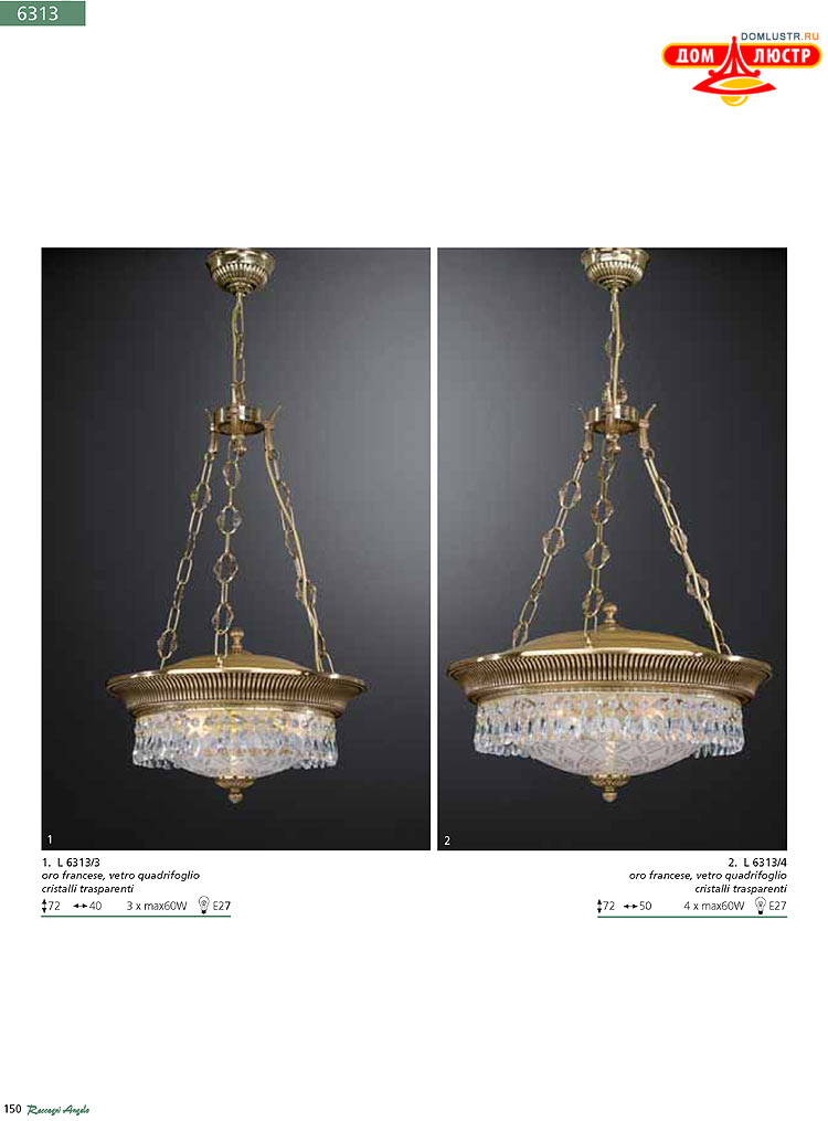 Reccagni Angelo - ����������� ������ � �����������, ���.: 150