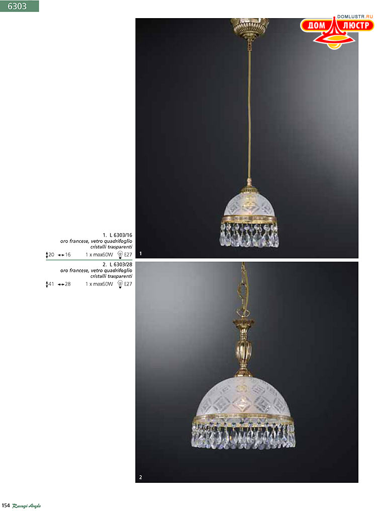 Reccagni Angelo - ����������� ������ � �����������, ���.: 154