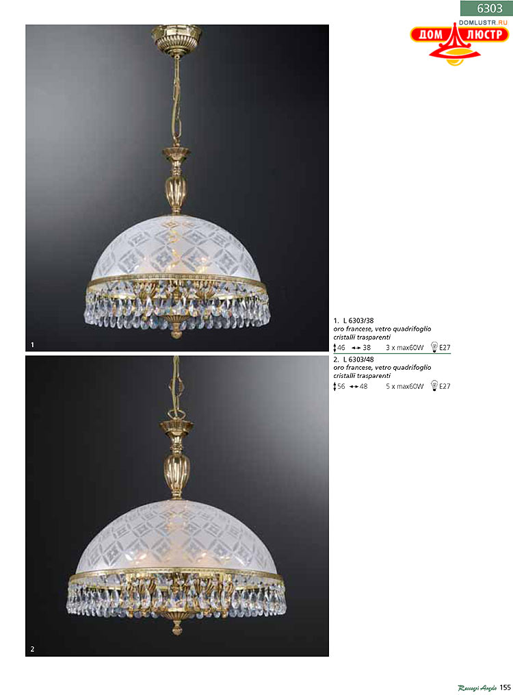 Reccagni Angelo - ����������� ������ � �����������, ���.: 155