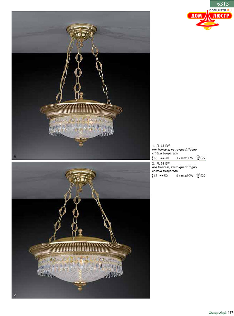 Reccagni Angelo - ����������� ������ � �����������, ���.: 157