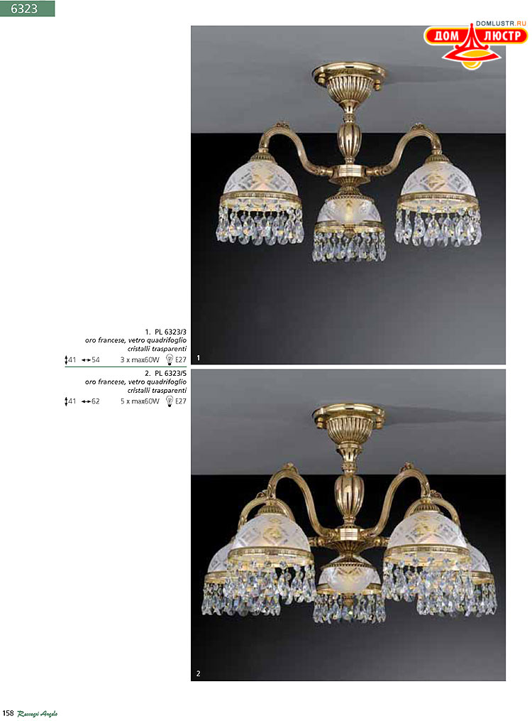 Reccagni Angelo - ����������� ������ � �����������, ���.: 158