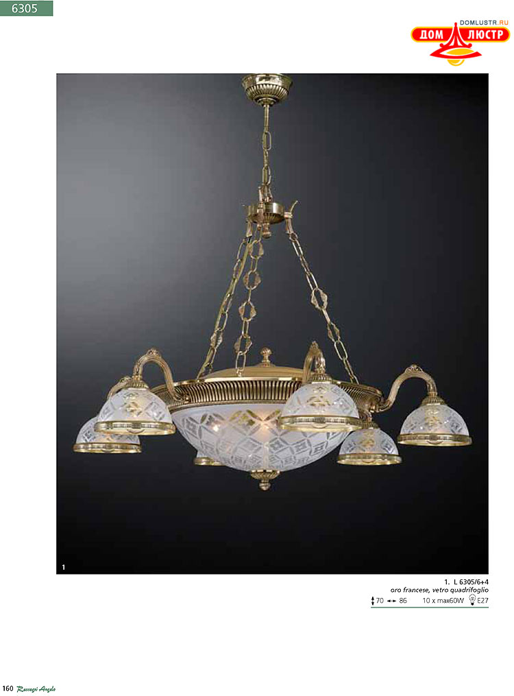 Reccagni Angelo - ����������� ������ � �����������, ���.: 160