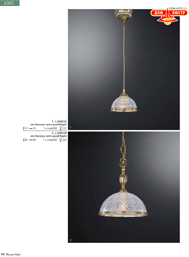 Reccagni Angelo - ����������� ������ � �����������, ���.: 166