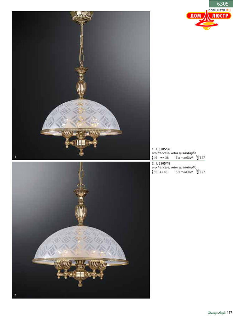 Reccagni Angelo - ����������� ������ � �����������, ���.: 167