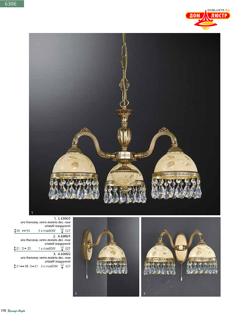 Reccagni Angelo - ����������� ������ � �����������, ���.: 178