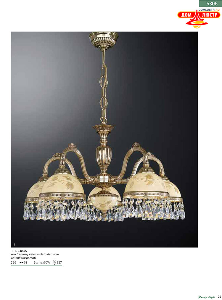 Reccagni Angelo - ����������� ������ � �����������, ���.: 179