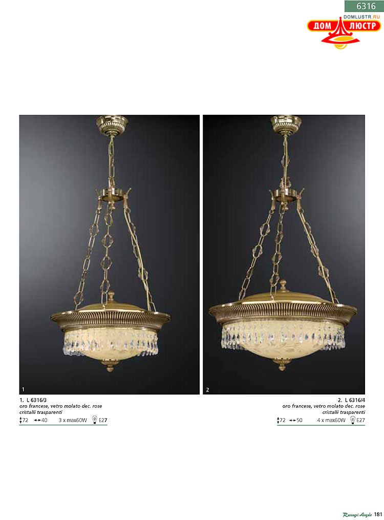 Reccagni Angelo - ����������� ������ � �����������, ���.: 181