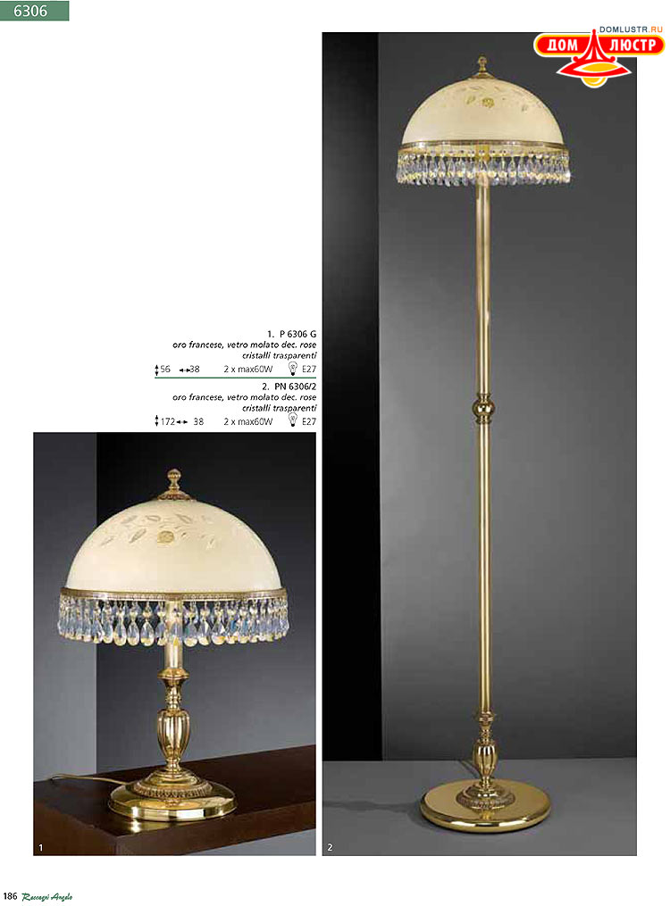 Reccagni Angelo - ����������� ������ � �����������, ���.: 186