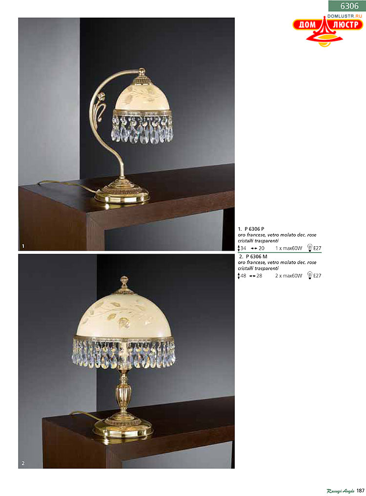 Reccagni Angelo - ����������� ������ � �����������, ���.: 187