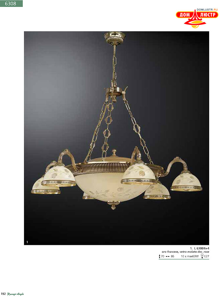 Reccagni Angelo - ����������� ������ � �����������, ���.: 192