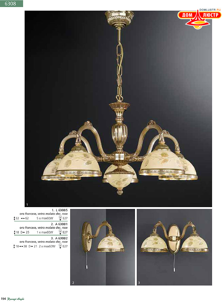 Reccagni Angelo - ����������� ������ � �����������, ���.: 194