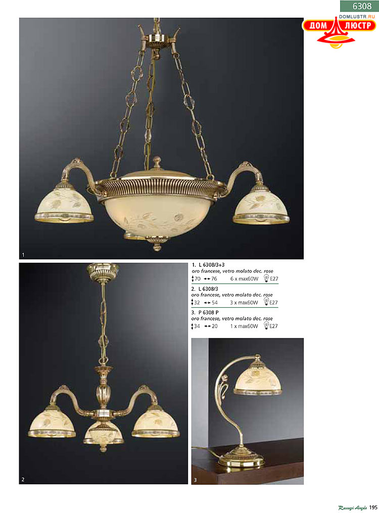 Reccagni Angelo - ����������� ������ � �����������, ���.: 195