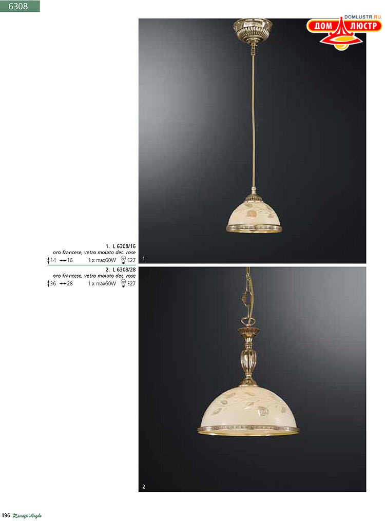 Reccagni Angelo - ����������� ������ � �����������, ���.: 196