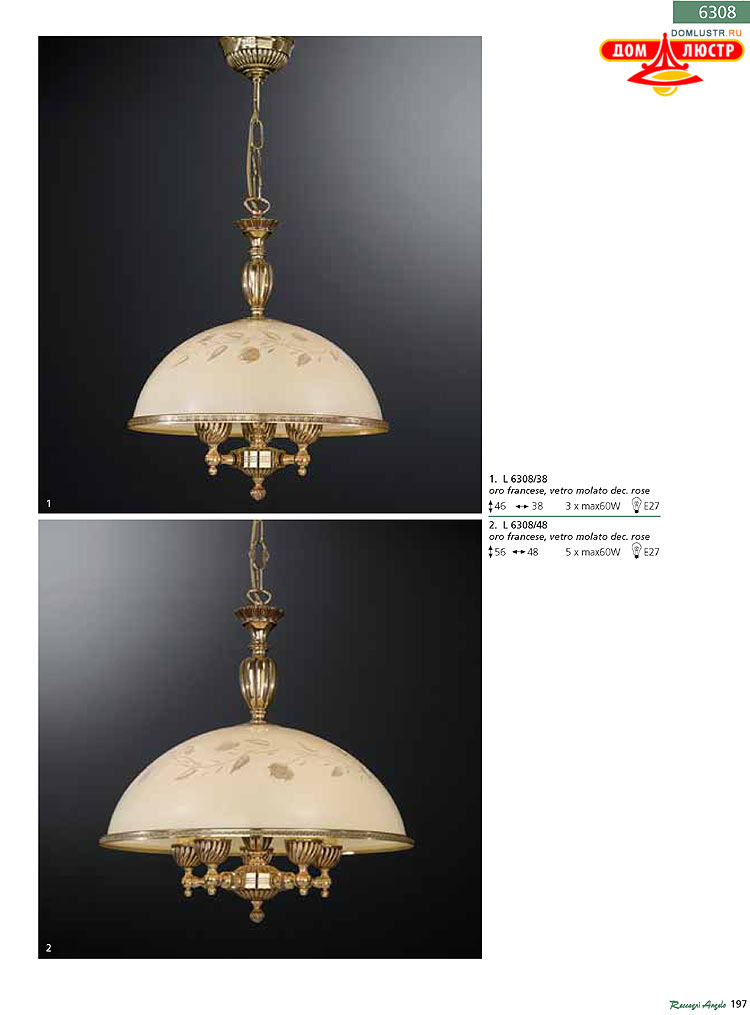 Reccagni Angelo - ����������� ������ � �����������, ���.: 197