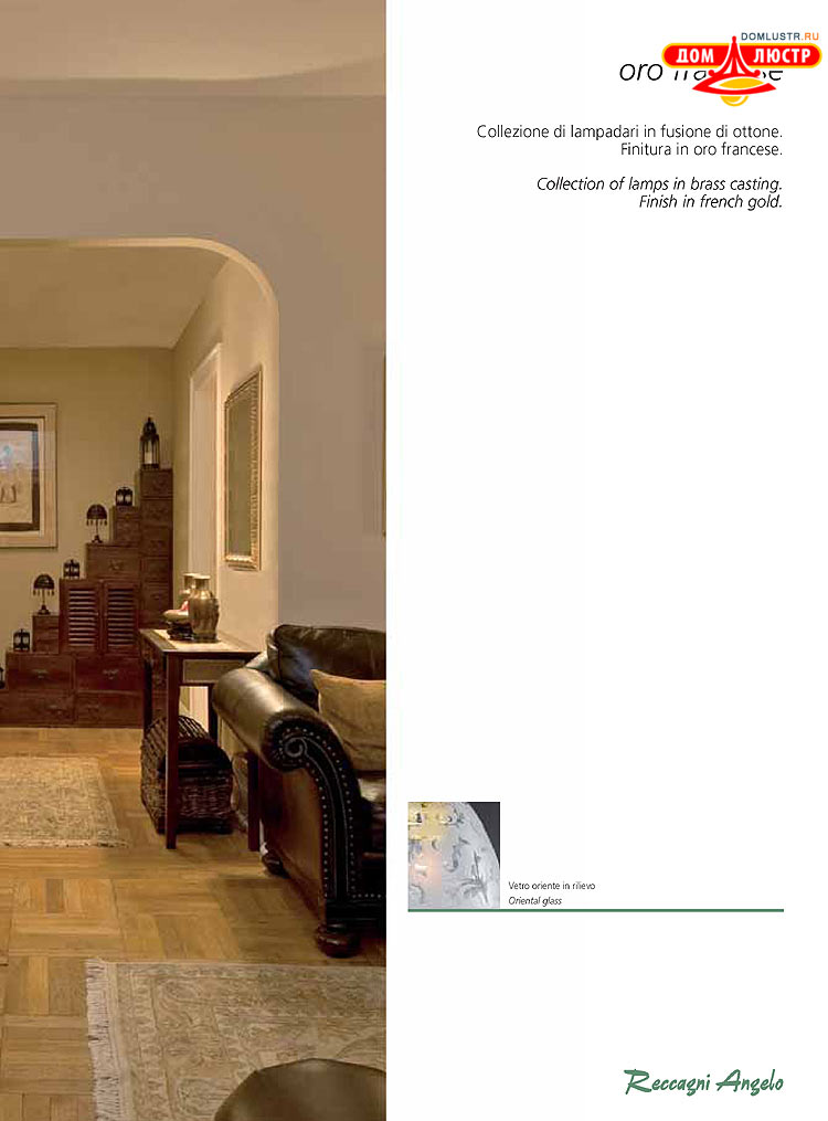 Reccagni Angelo - ����������� ������ � �����������, ���.: 207