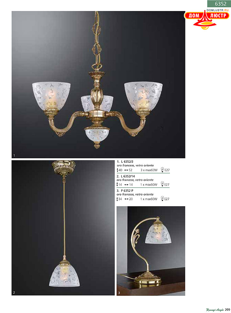 Reccagni Angelo - ����������� ������ � �����������, ���.: 209