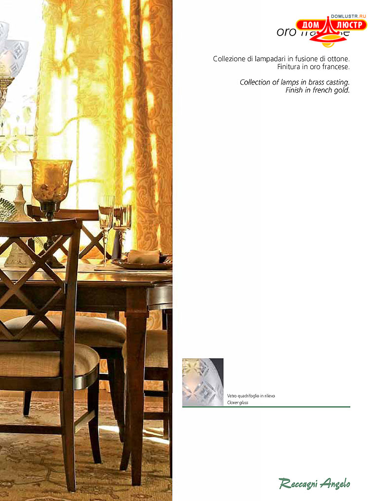 Reccagni Angelo - ����������� ������ � �����������, ���.: 215