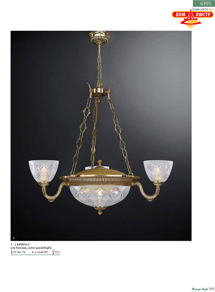 Reccagni Angelo - ����������� ������ � �����������, ���.: 217