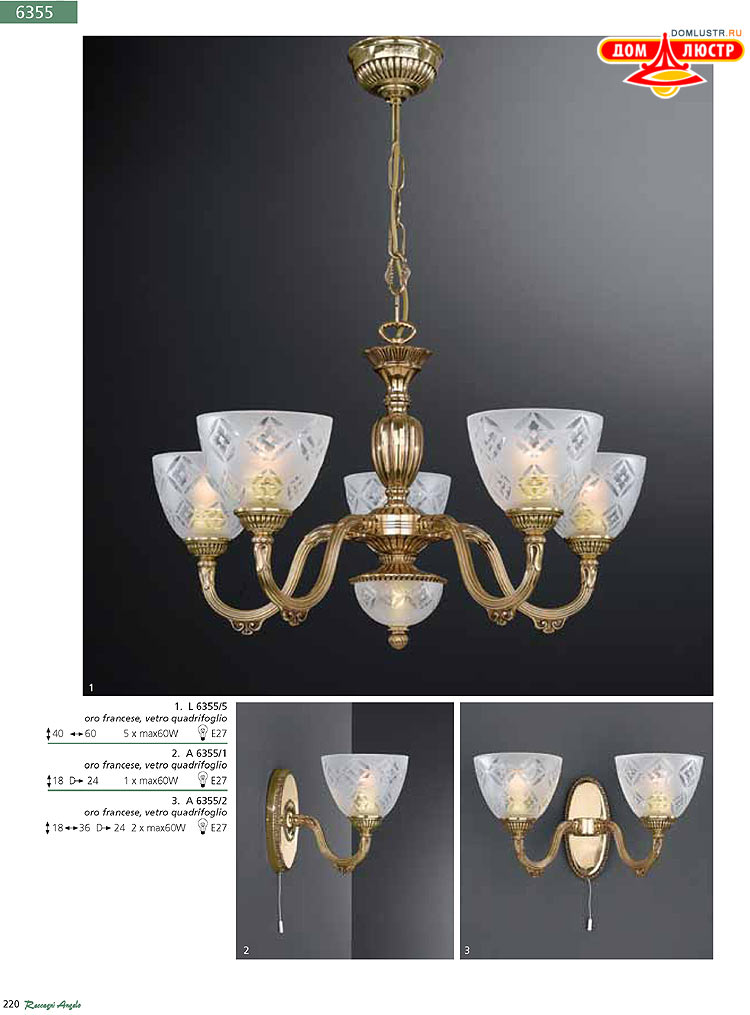 Reccagni Angelo - ����������� ������ � �����������, ���.: 220